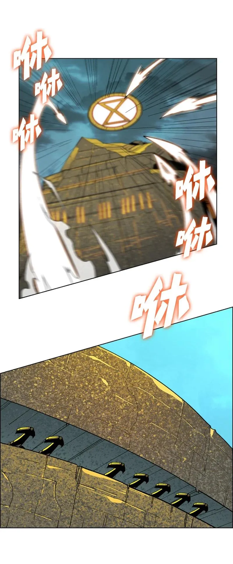 111 失策 第42页