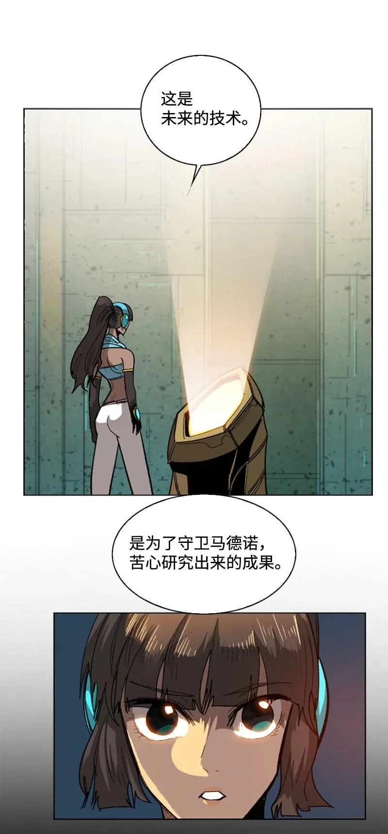 111 失策 第51页