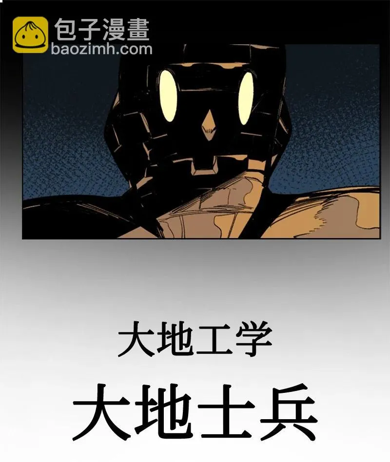 111 失策 第53页
