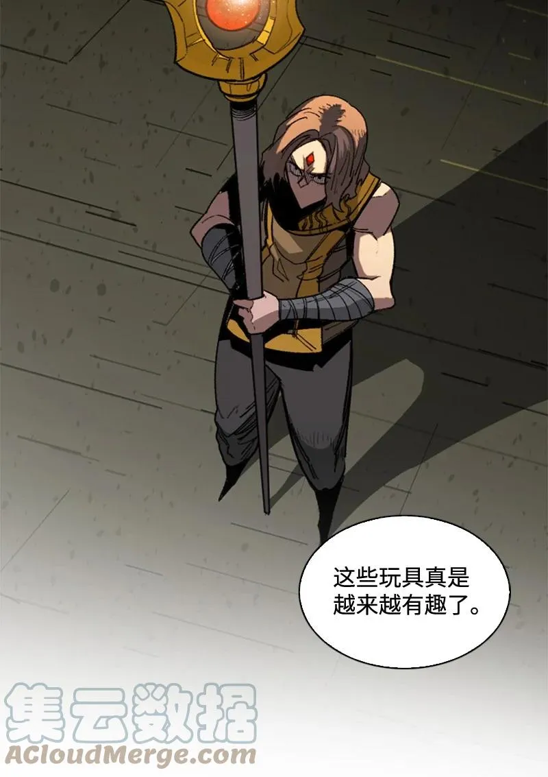 111 失策 第58页