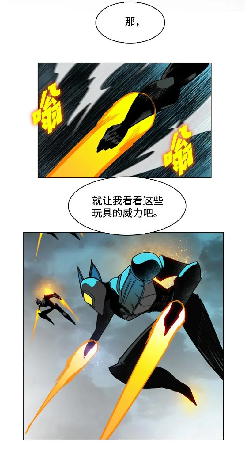 111 失策 第59页