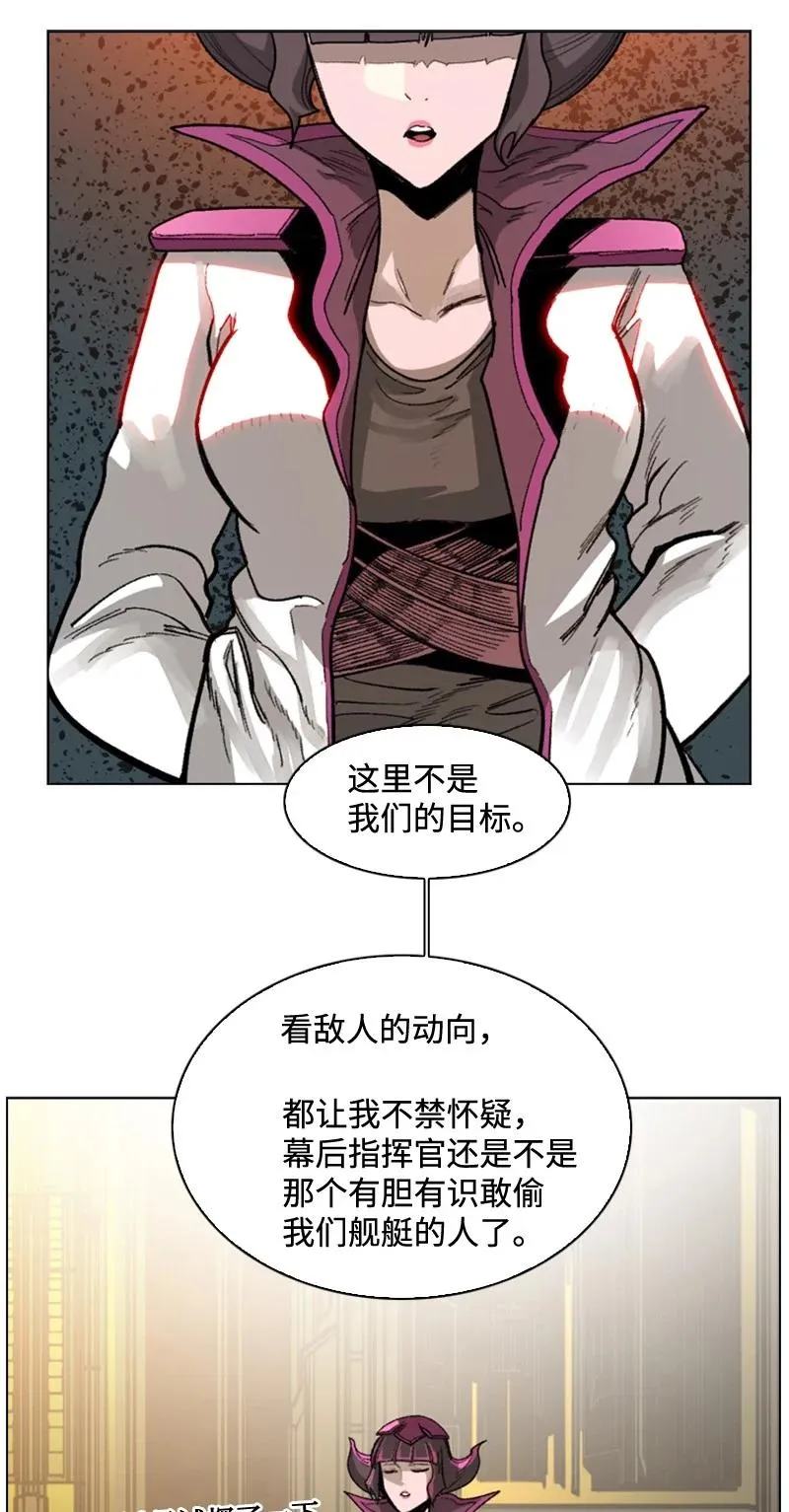 111 失策 第77页
