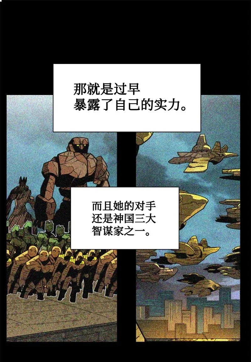 111 失策 第81页