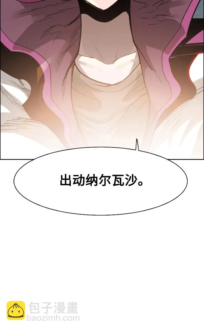 111 失策 第83页