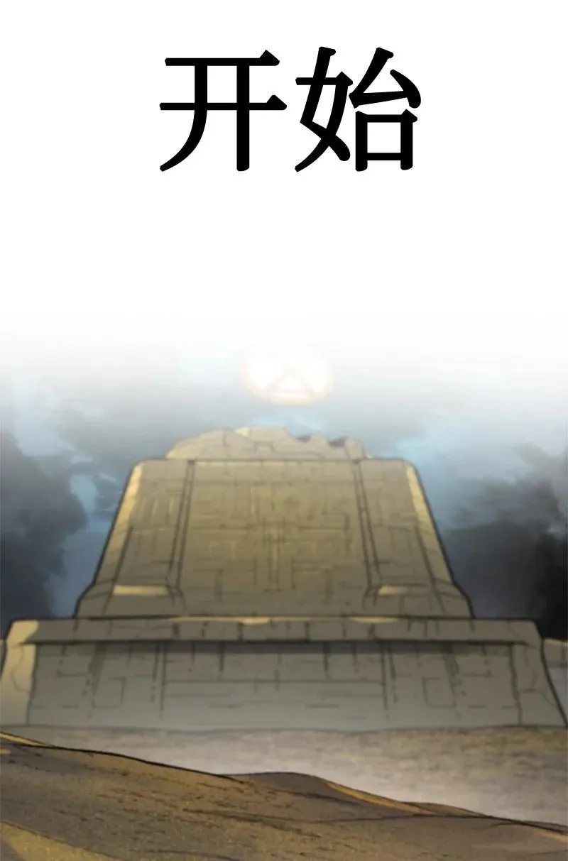 111 失策 第89页
