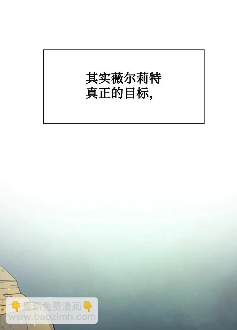 112 心理战 第71页