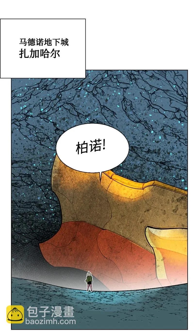 112 心理战 第78页