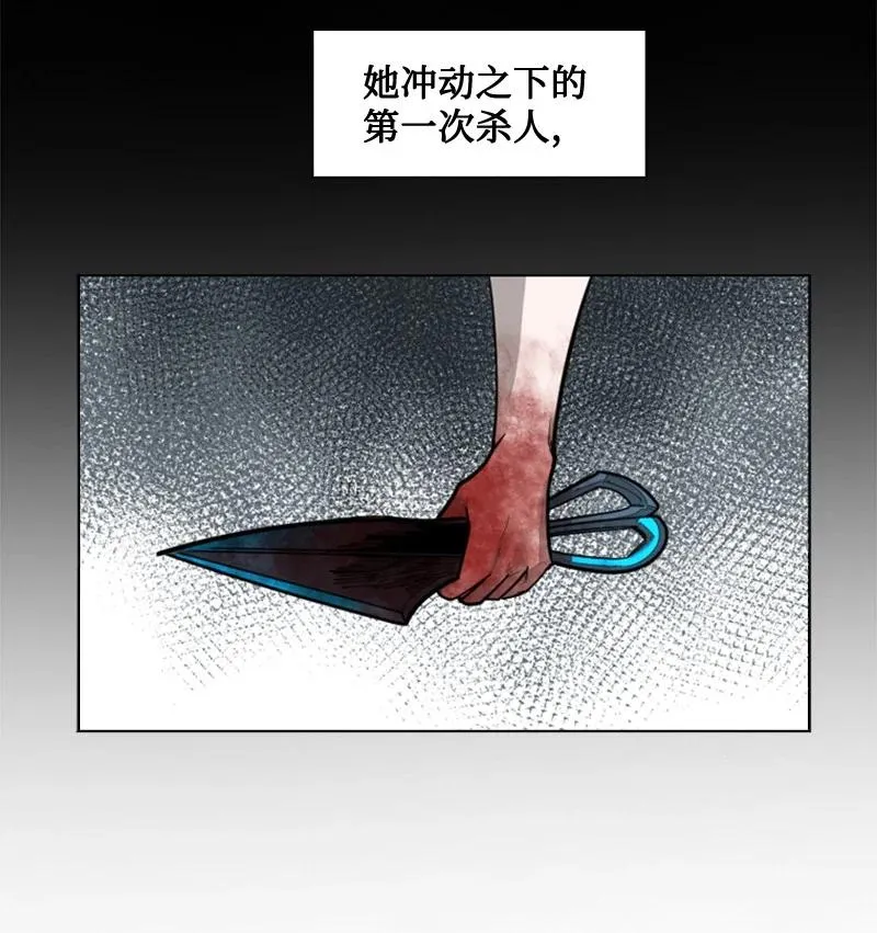 113 人质被杀 第9页