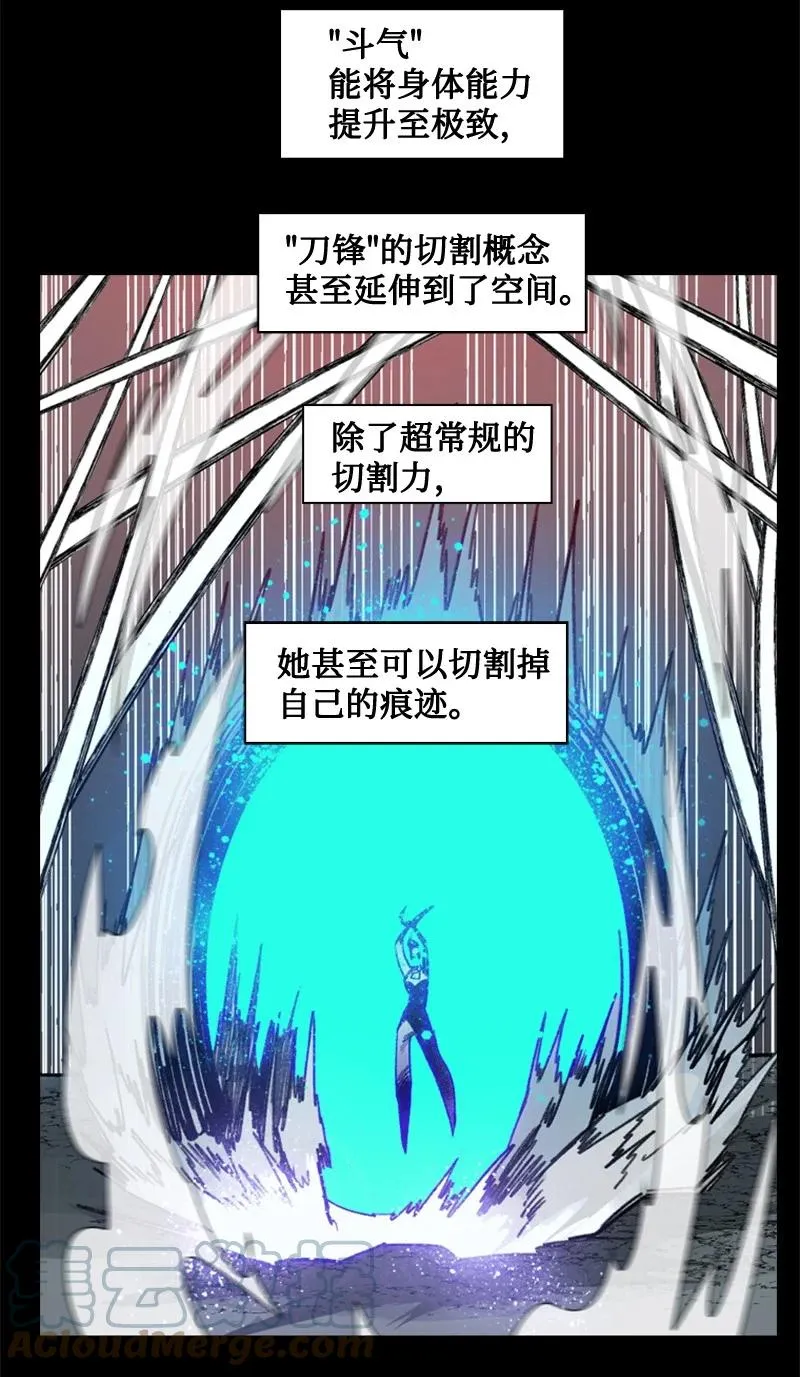 113 人质被杀 第16页