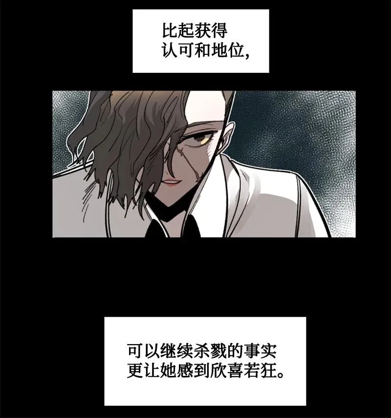 113 人质被杀 第20页