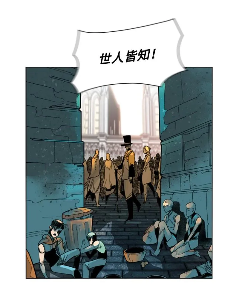 113 人质被杀 第39页