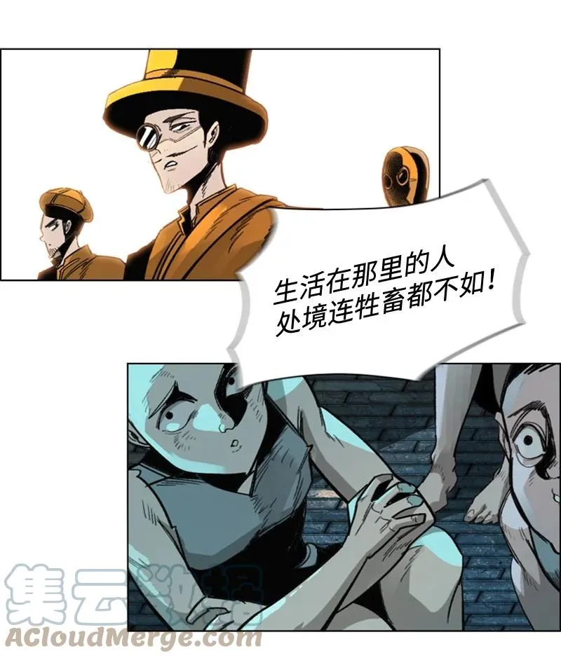 113 人质被杀 第40页