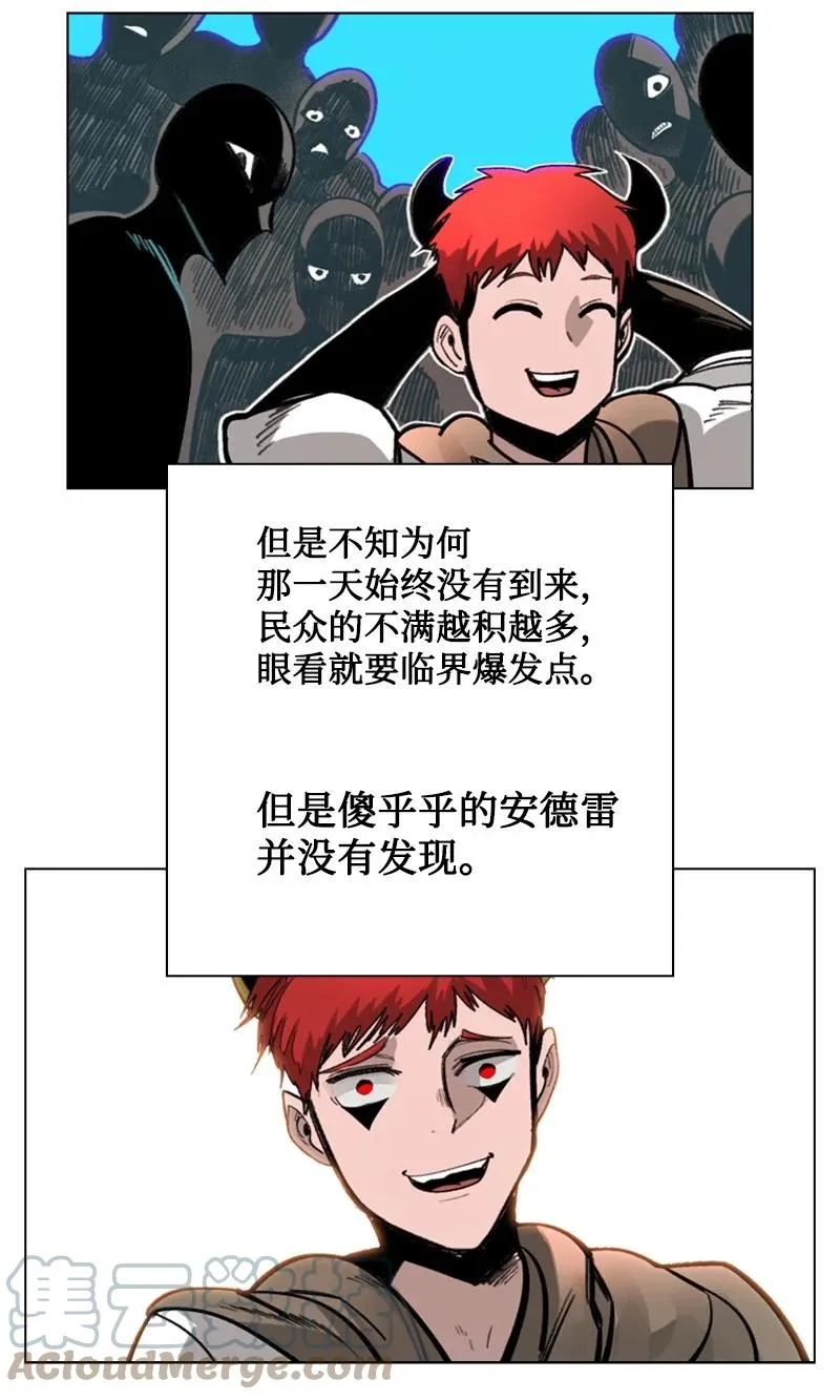 113 人质被杀 第49页