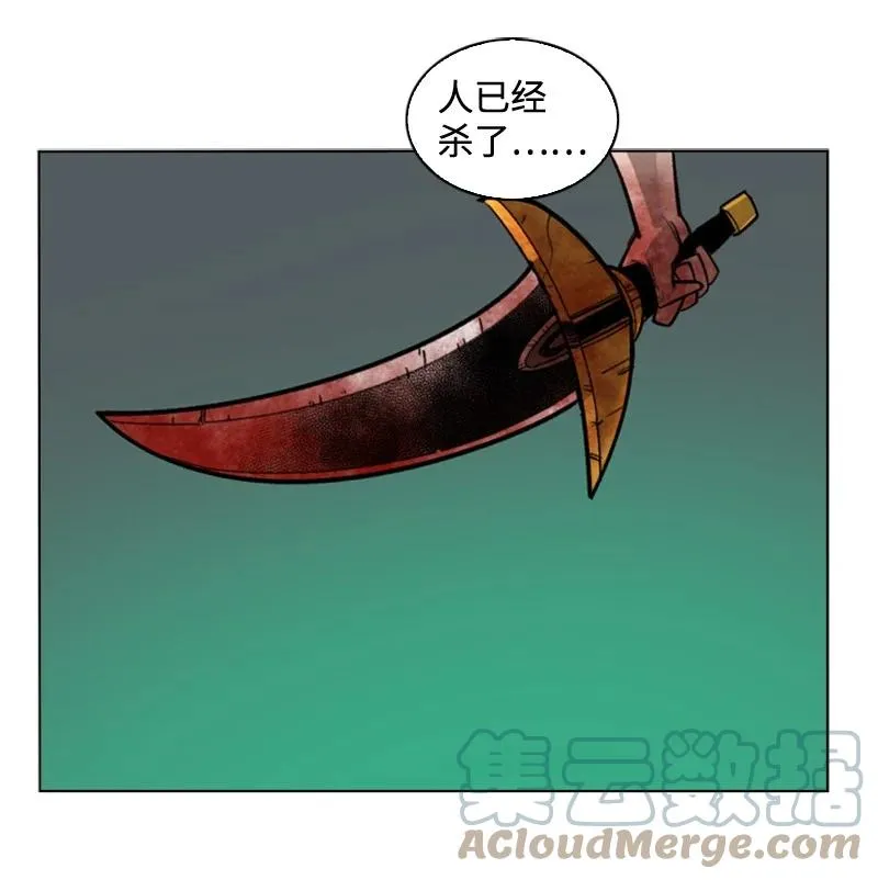 113 人质被杀 第52页