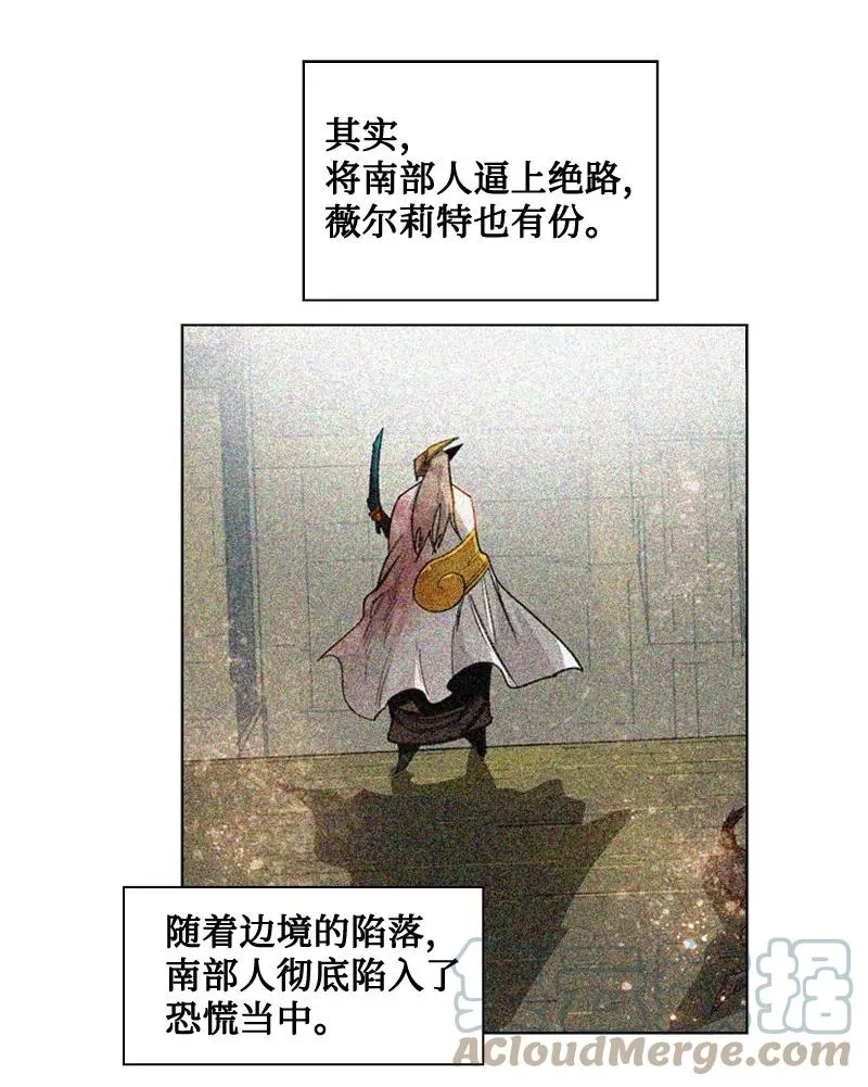 113 人质被杀 第55页