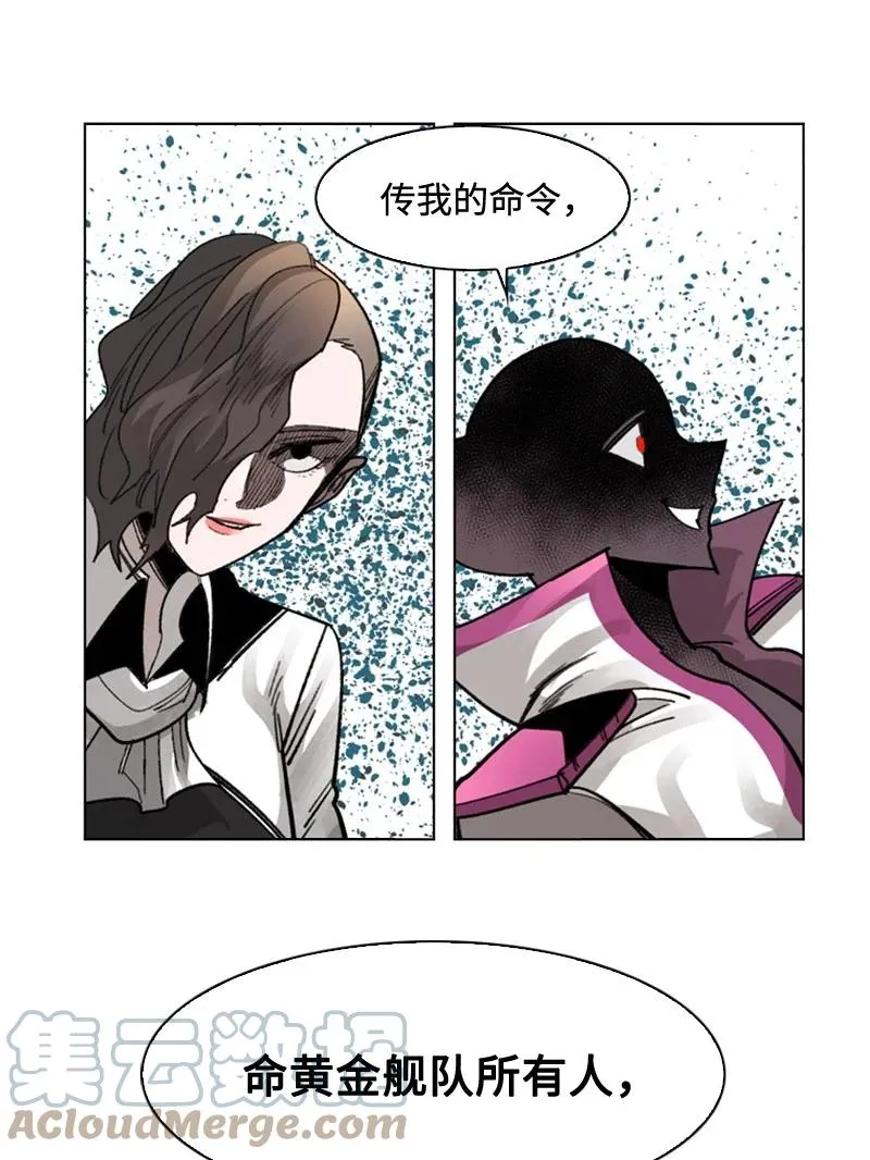 113 人质被杀 第76页