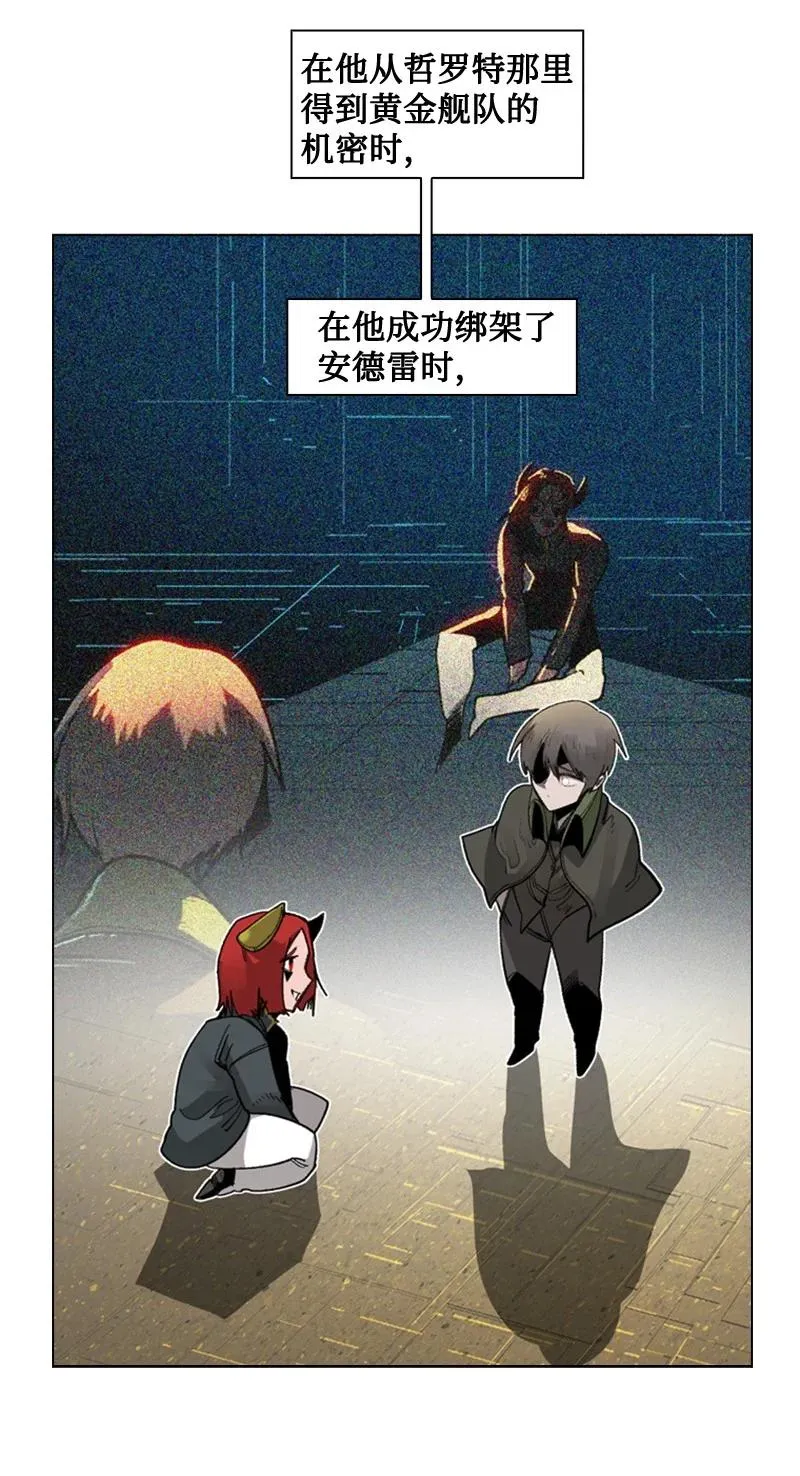 114 全面进攻 第18页
