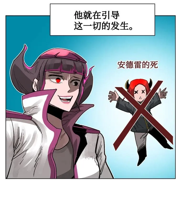 114 全面进攻 第19页