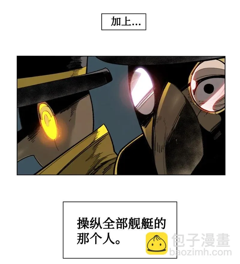 114 全面进攻 第32页