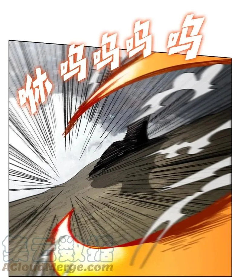 114 全面进攻 第73页
