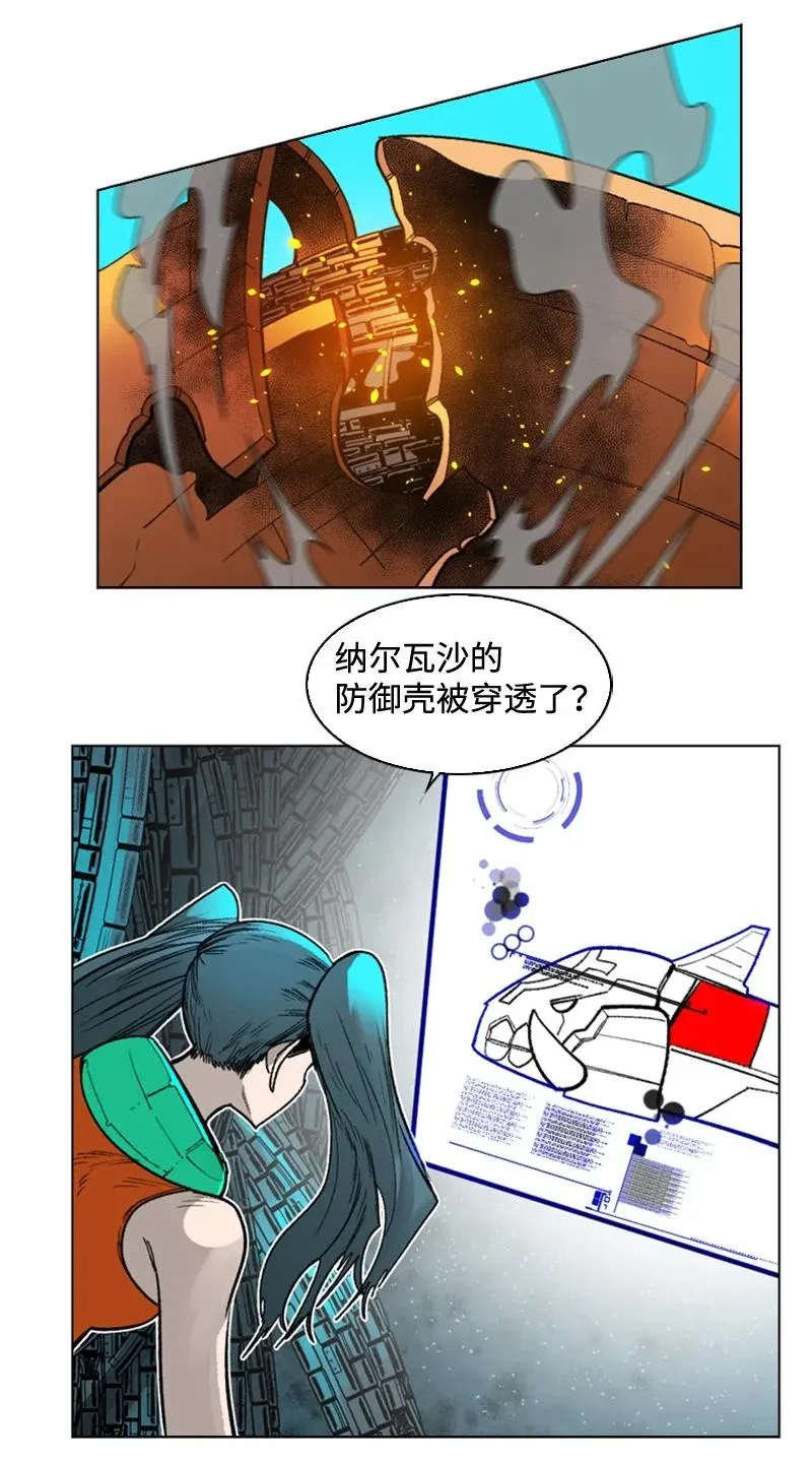 114 全面进攻 第75页