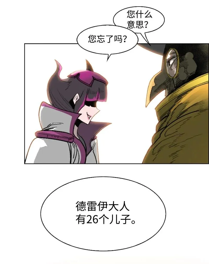114 全面进攻 第110页