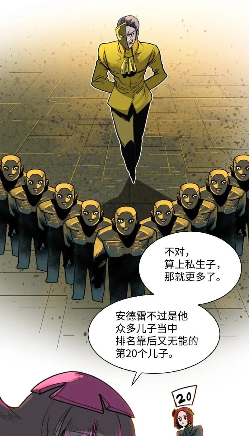 114 全面进攻 第111页