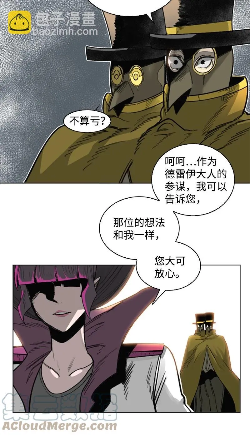 114 全面进攻 第113页