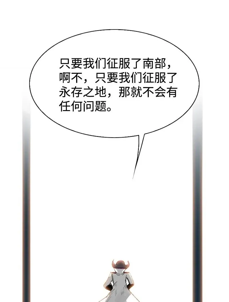 114 全面进攻 第114页
