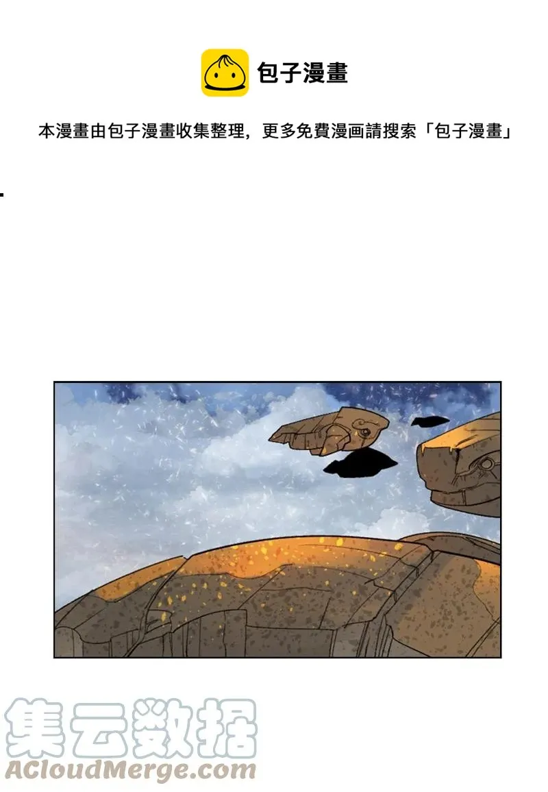 115 蓝色野兽 第1页