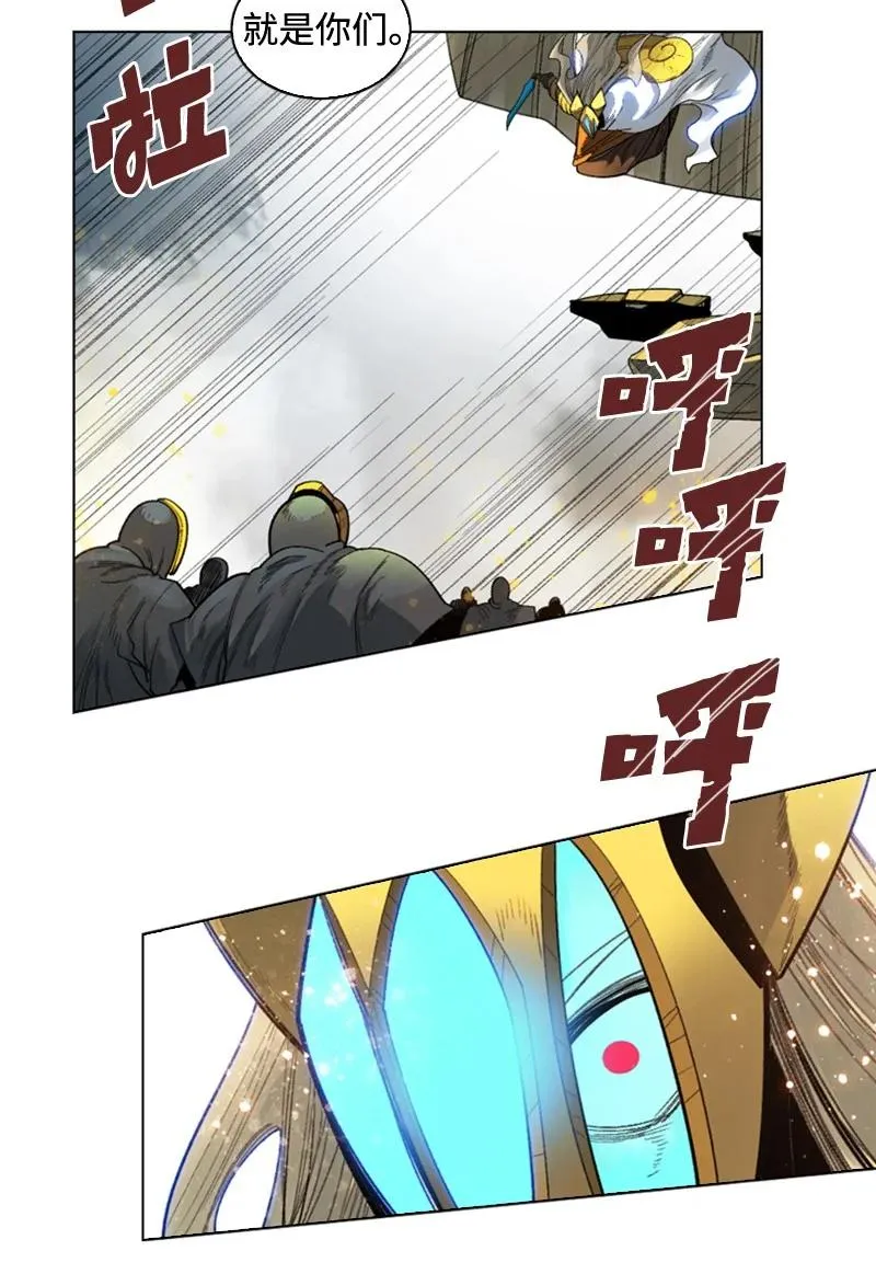 115 蓝色野兽 第11页