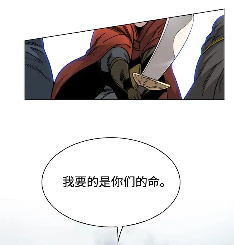 115 蓝色野兽 第12页