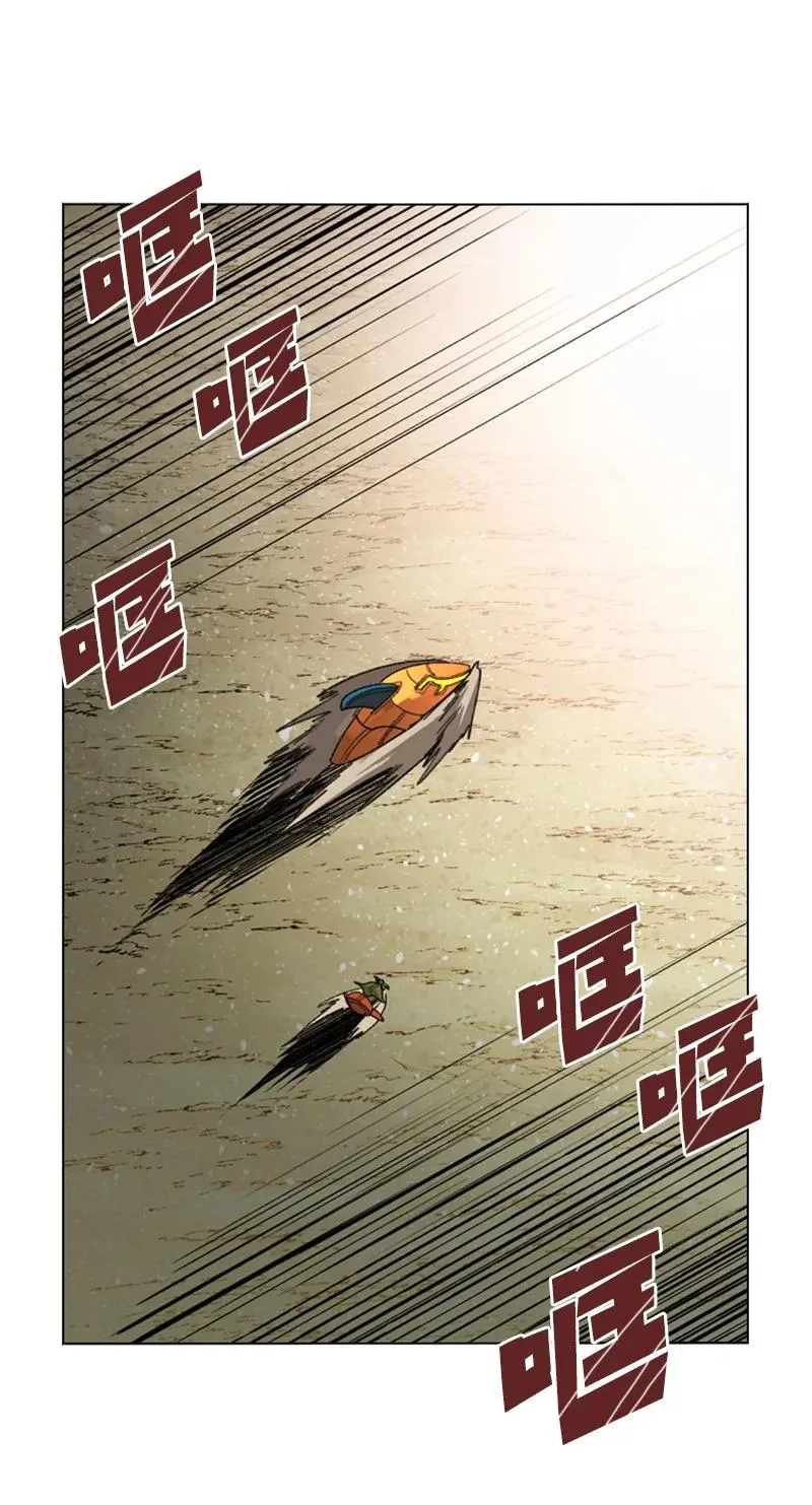 115 蓝色野兽 第16页