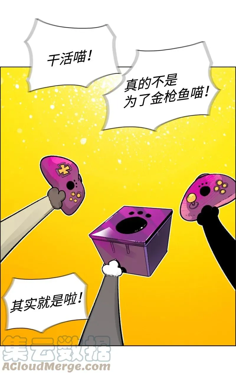 115 蓝色野兽 第21页
