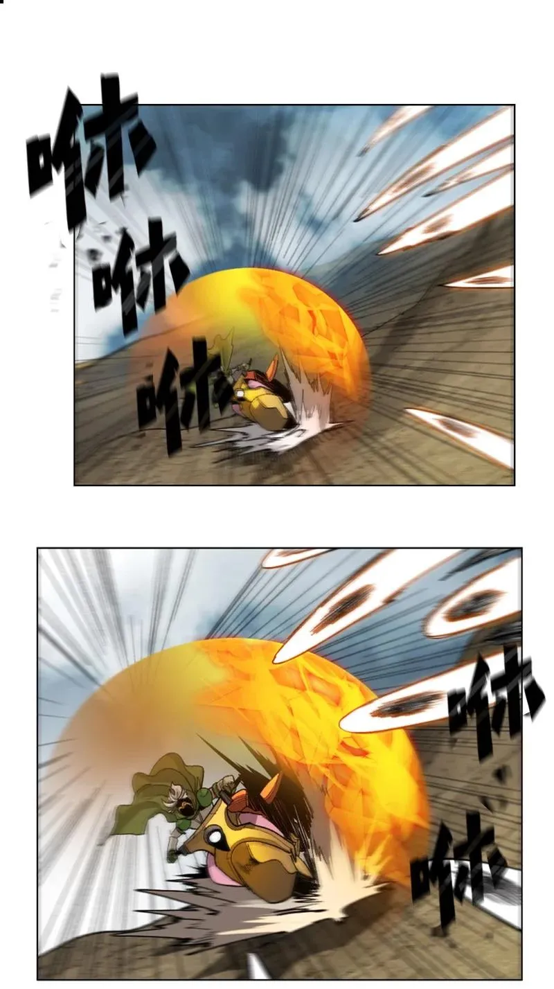115 蓝色野兽 第38页
