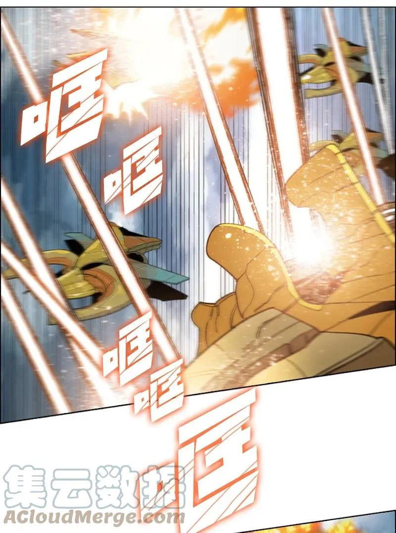 115 蓝色野兽 第41页