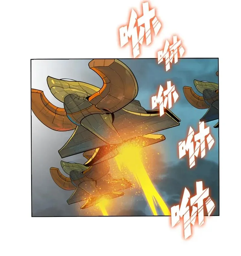 115 蓝色野兽 第47页