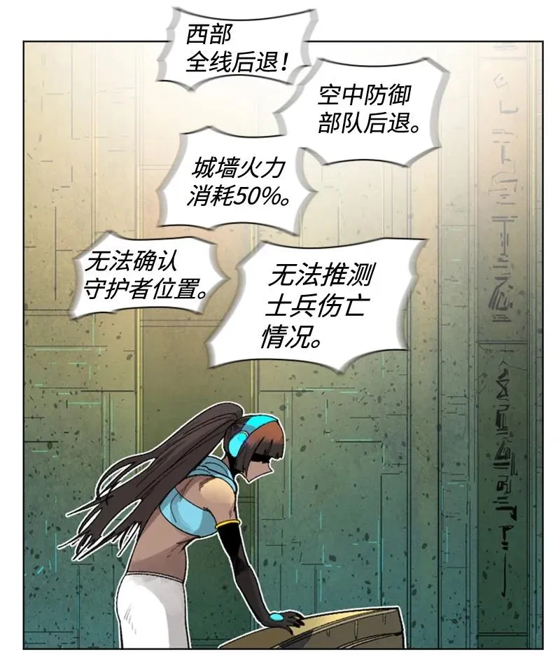 115 蓝色野兽 第66页