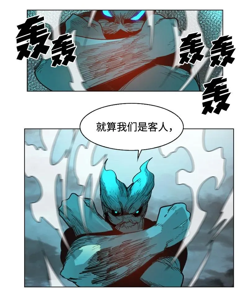 115 蓝色野兽 第71页