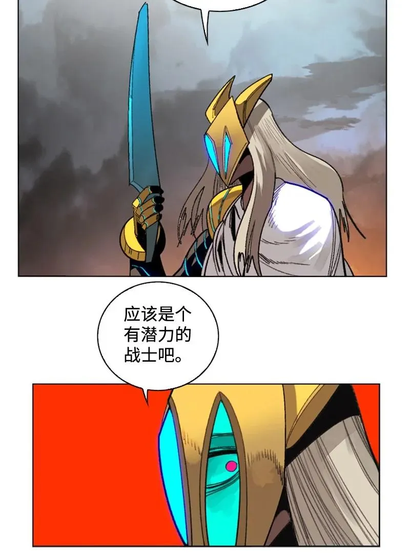 115 蓝色野兽 第76页