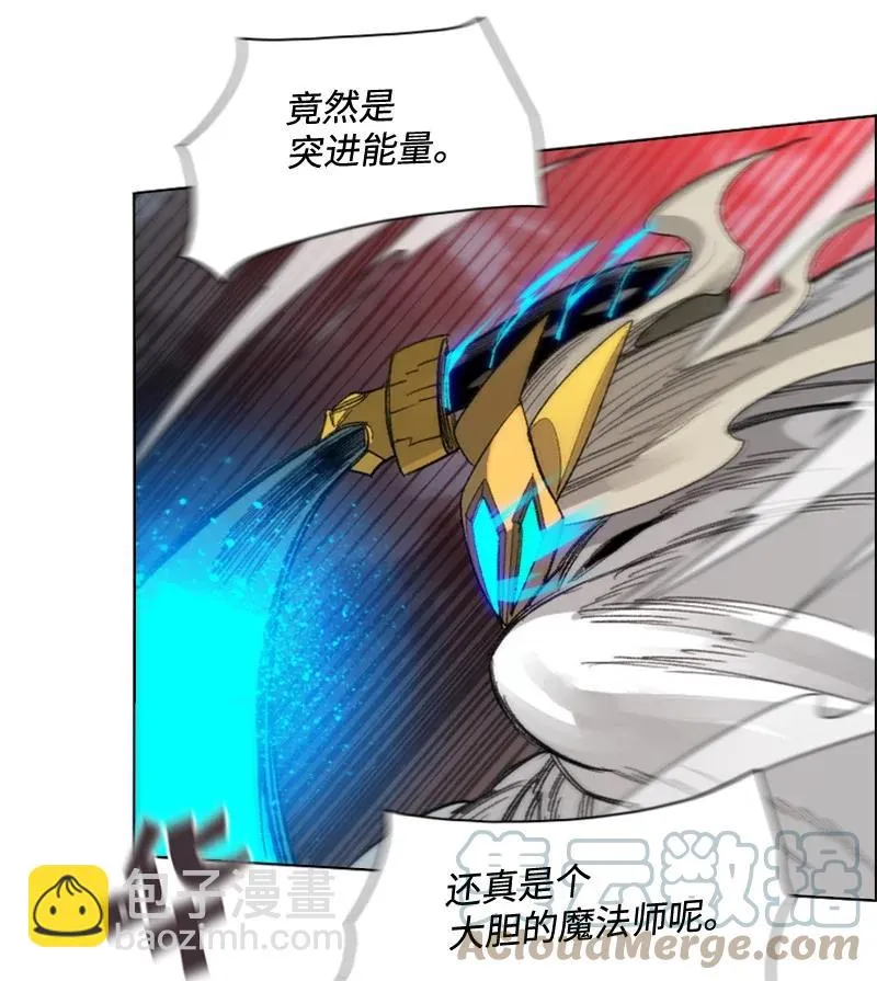 115 蓝色野兽 第81页