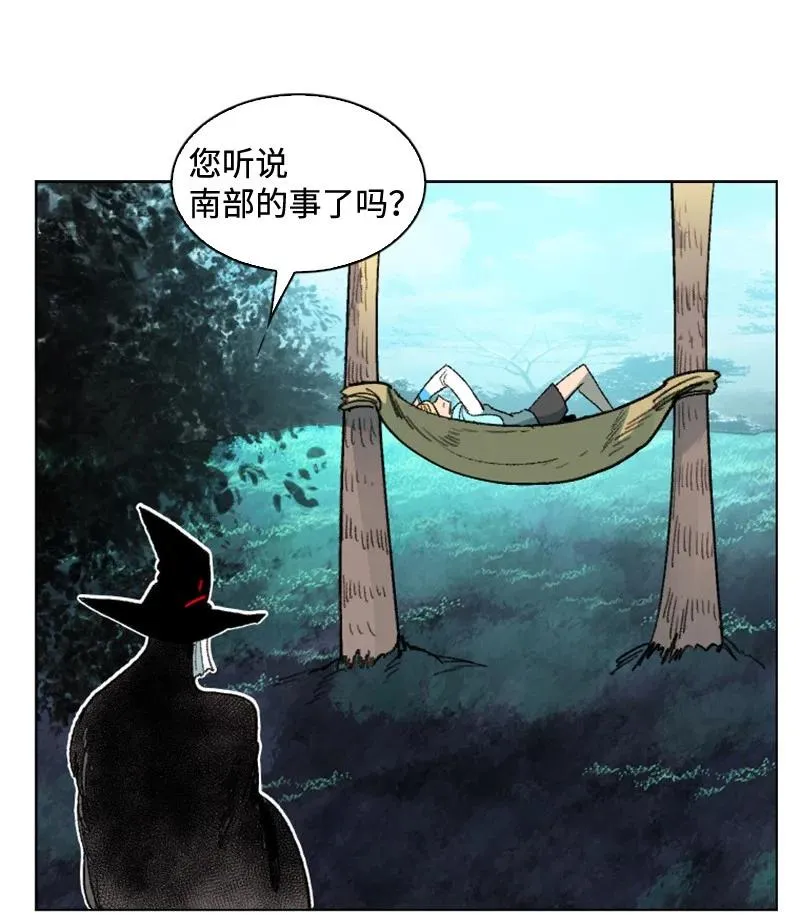 115 蓝色野兽 第96页
