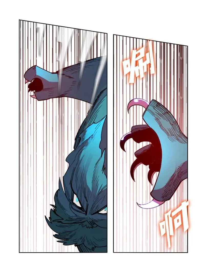 116 时间圆盘破裂 第14页