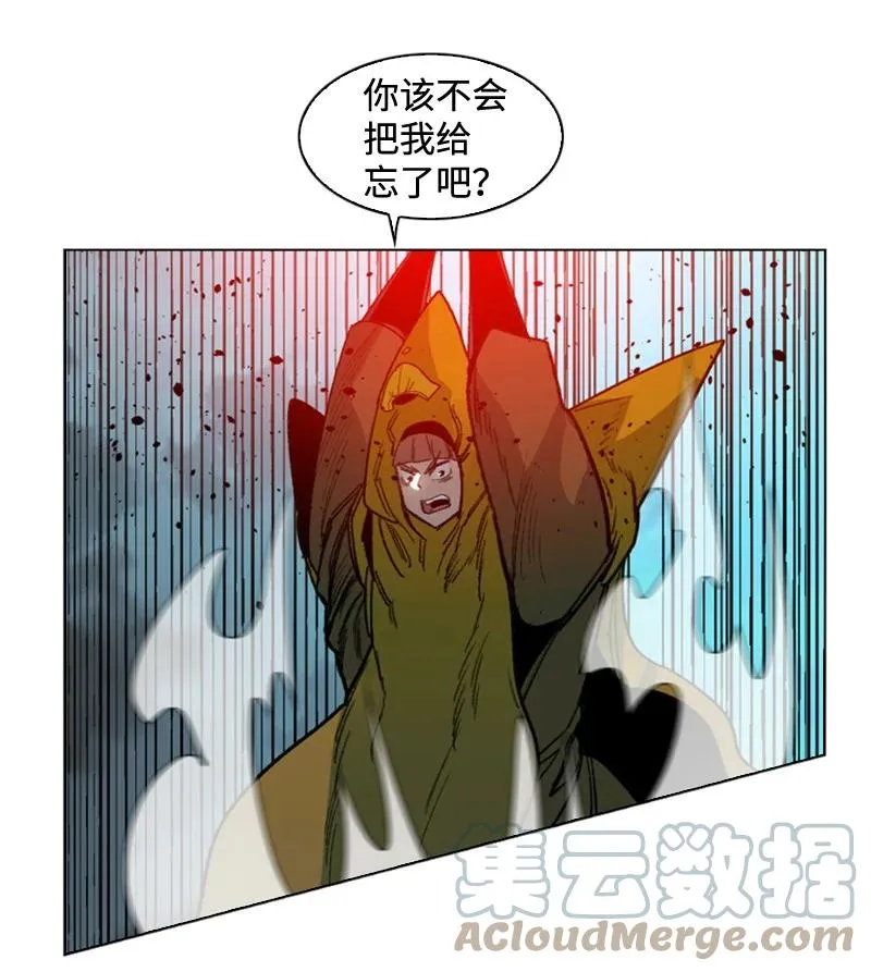 116 时间圆盘破裂 第25页