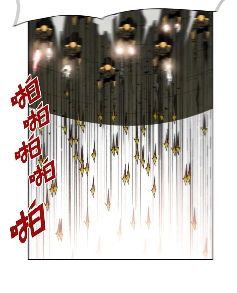116 时间圆盘破裂 第35页