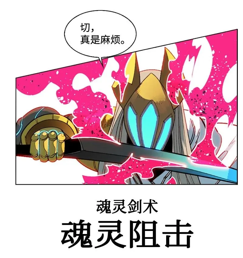 116 时间圆盘破裂 第38页