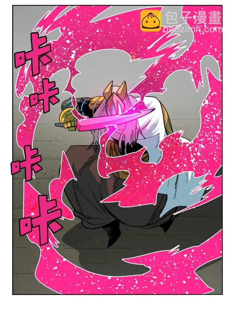 116 时间圆盘破裂 第39页