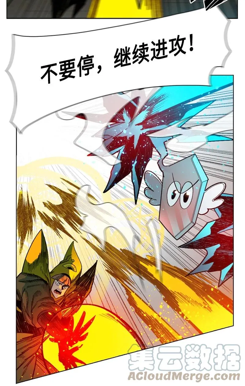 116 时间圆盘破裂 第41页
