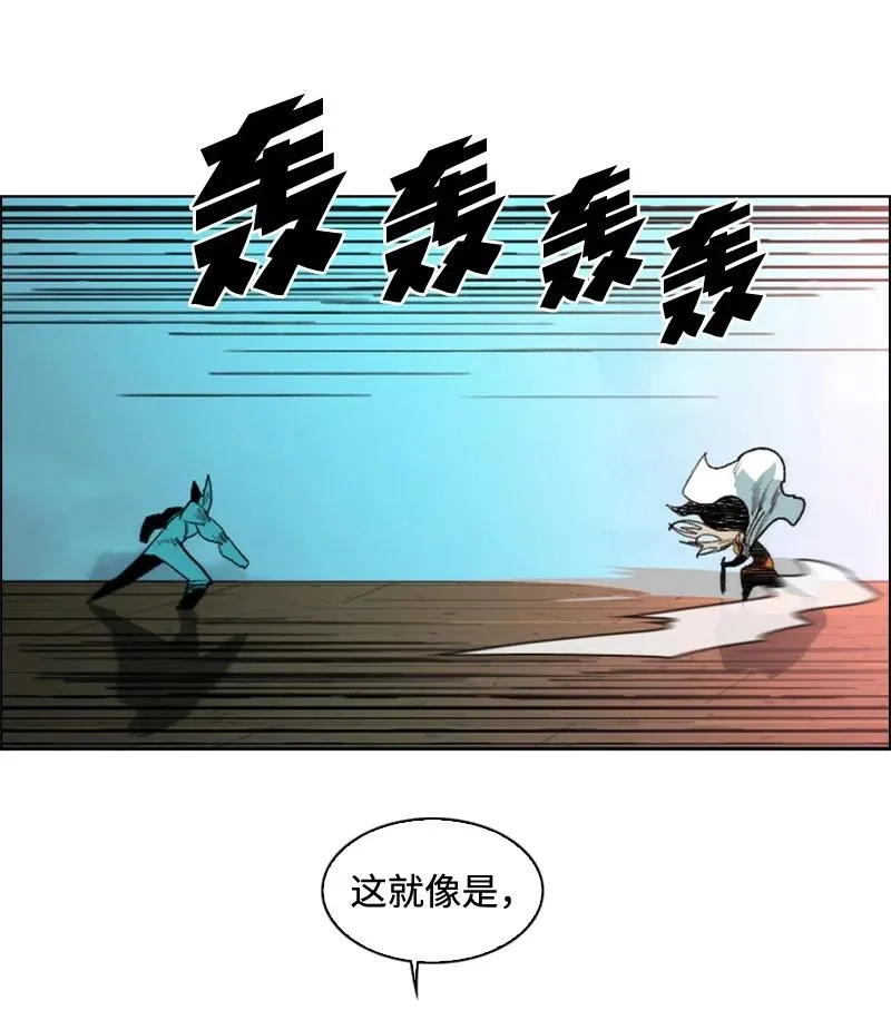 116 时间圆盘破裂 第54页