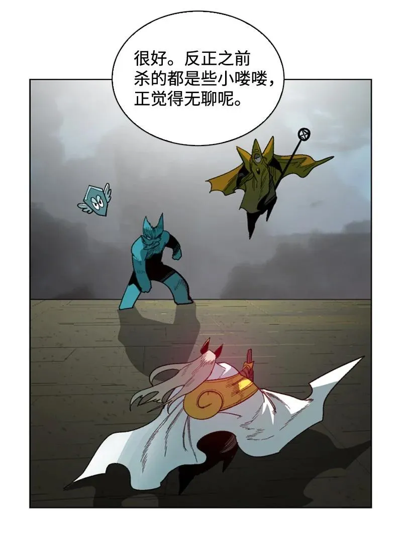 116 时间圆盘破裂 第56页